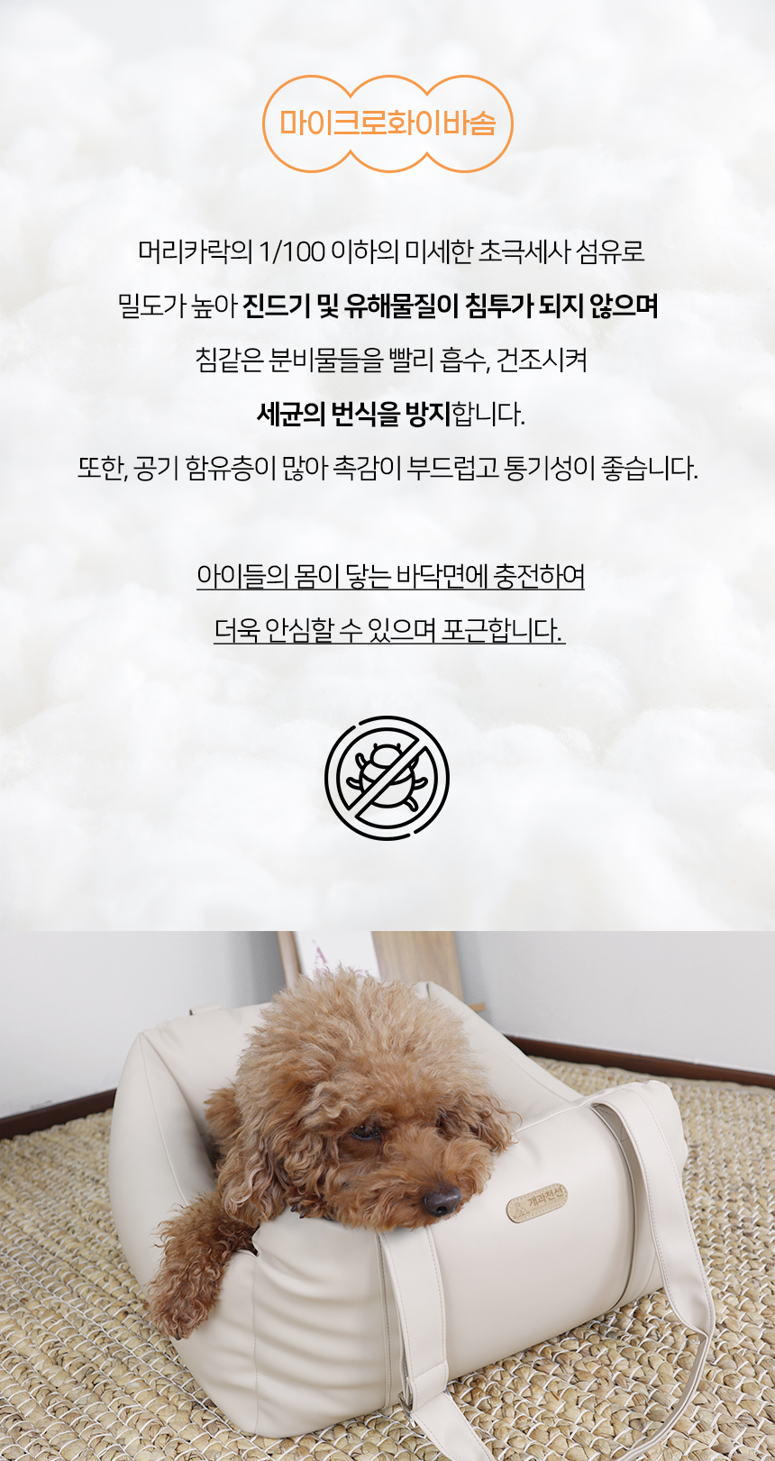 [NEW신상][무료배송] 개과천선 독 레더 카시트 (베이지/블랙 그레이) 18번째