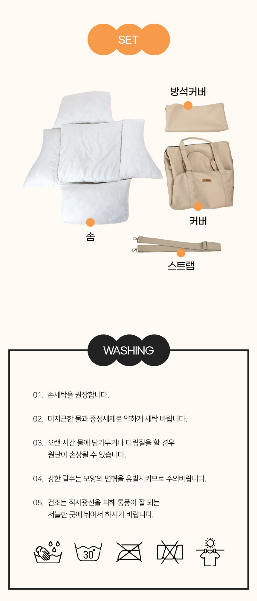 [NEW신상][무료배송] 개과천선 독 레더 카시트 (베이지/블랙 그레이) 28번째