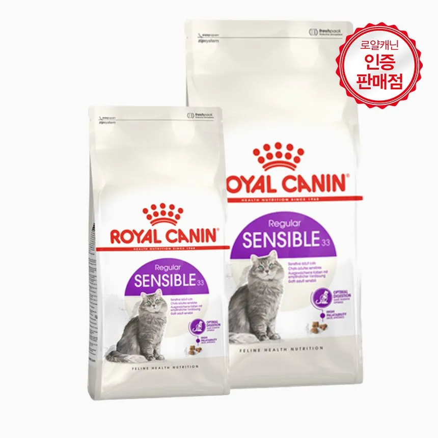 로얄캐닌 캣 센서블 소화기건강 모음