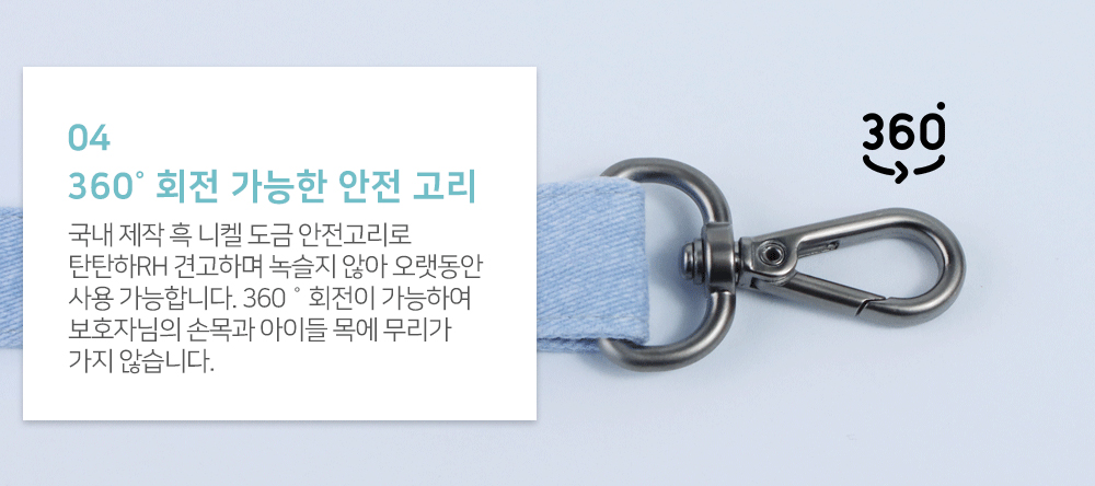 [무료배송] 리토가토 러비 스마트 리드줄 150cm 옐로우/핑크/블루/민트/베이지 3번째