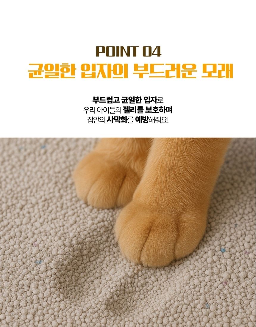 [NEW신상][무료배송] [3개] 구구펫 마일드 벤토나이트 모래 6kg (무향/베이비파우향/라벤더향) 7번째