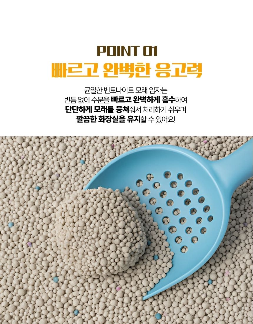 [NEW신상][무료배송] [3개] 구구펫 마일드 벤토나이트 모래 6kg (무향/베이비파우향/라벤더향) 3번째