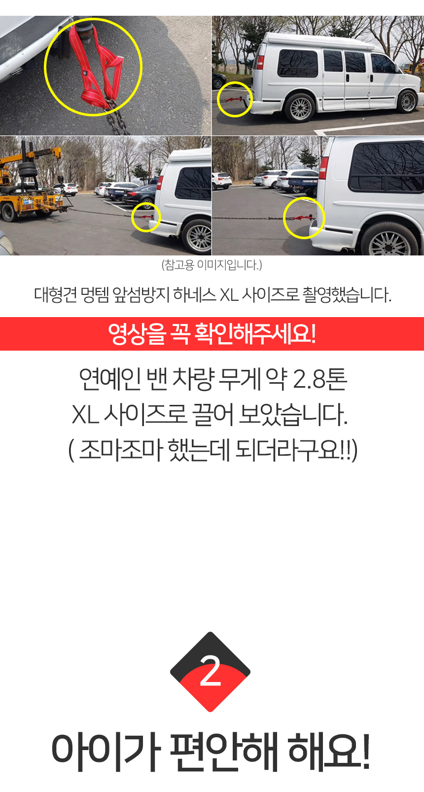 [무료배송] 멍템 앞섬방지 하네스 메쉬 리드줄 세트 1.5m 2.5m XXS-XL 16번째