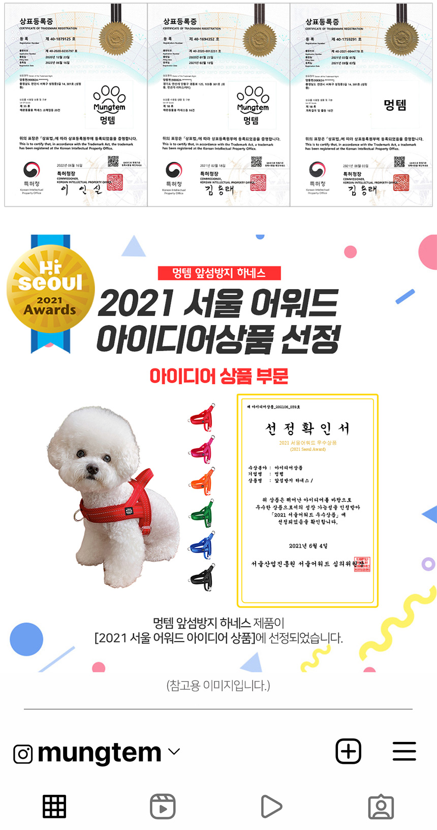 [무료배송] 멍템 앞섬방지 하네스 메쉬 리드줄 세트 1.5m 2.5m XXS-XL 4번째