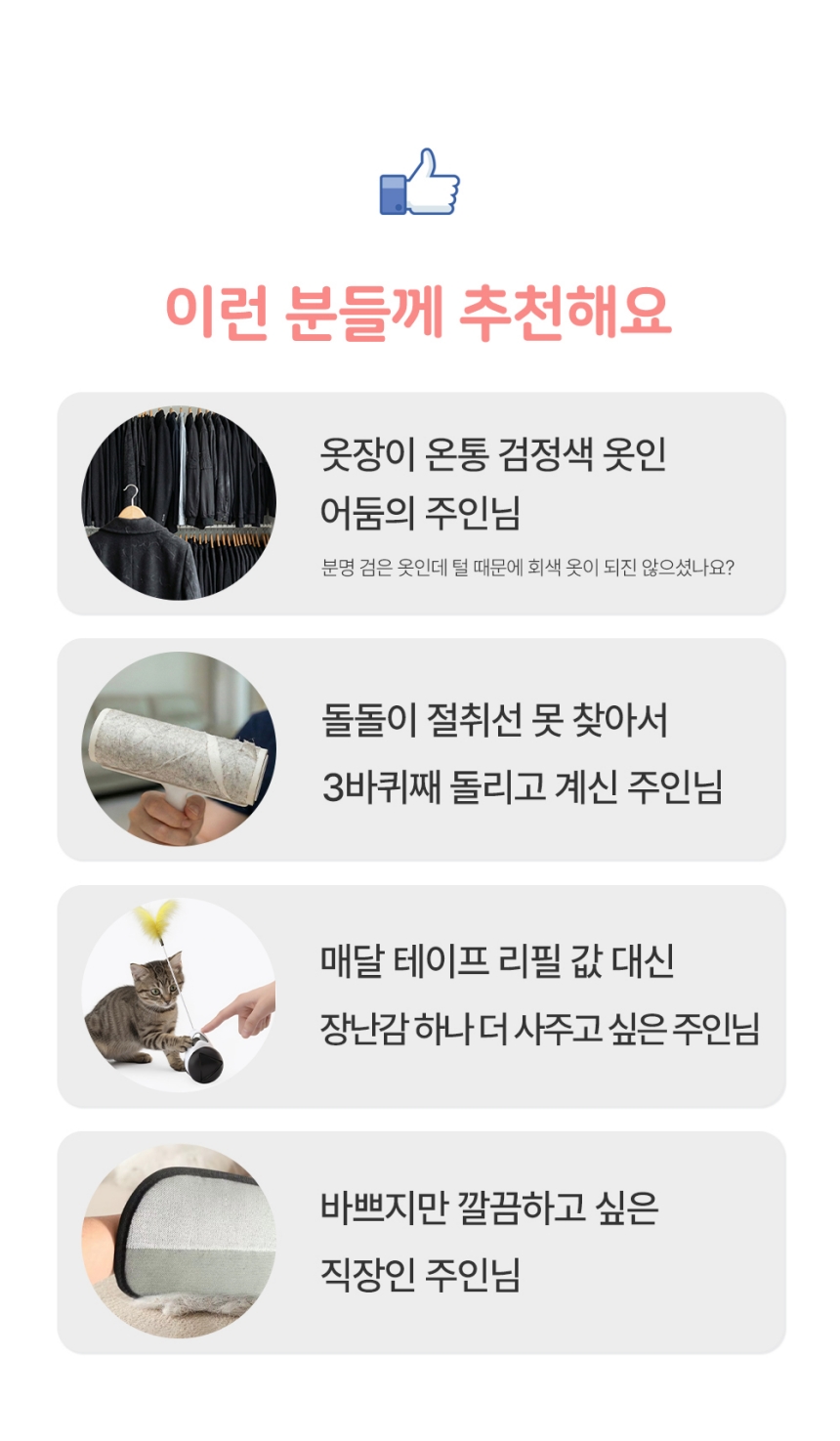 [NEW신상][무료배송] 행복한댕냥이 반려동물 털 제거 장갑 4번째