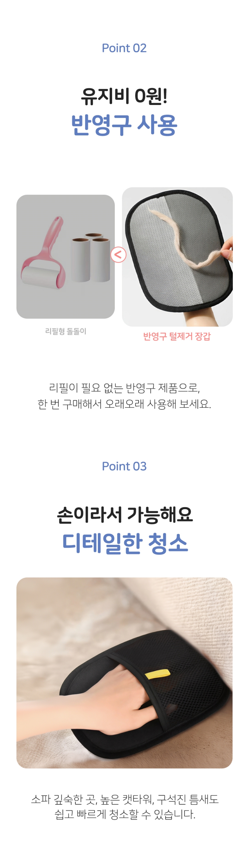 [NEW신상][무료배송] 행복한댕냥이 반려동물 털 제거 장갑 6번째