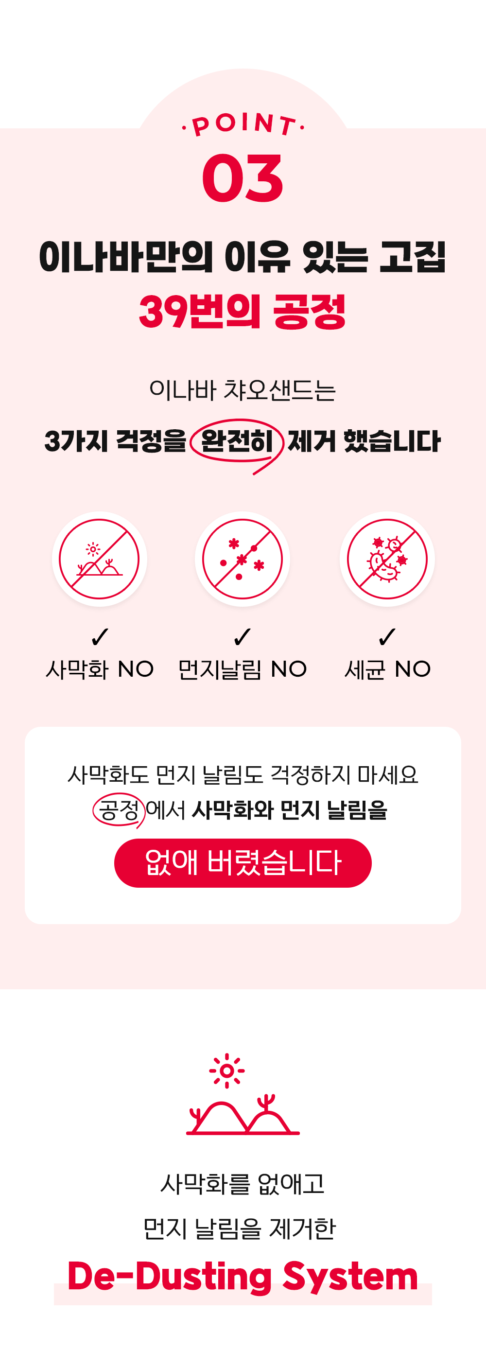 이나바 챠오샌드 벤토나이트 4.5kg 10번째