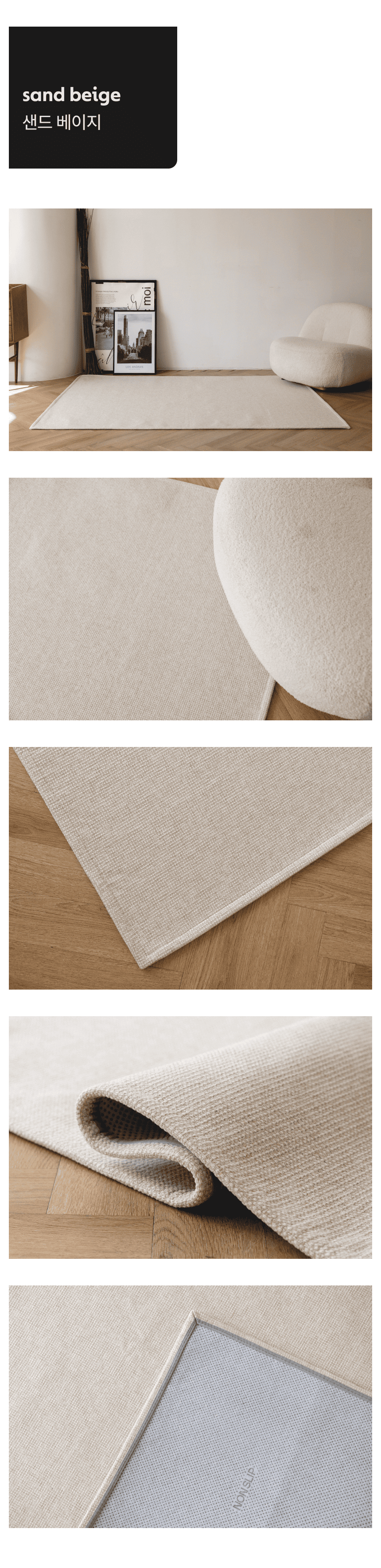 [체험단] [무료배송] 체고케어 위브 사이잘룩 방수러그 문 그레이 50x150 34번째