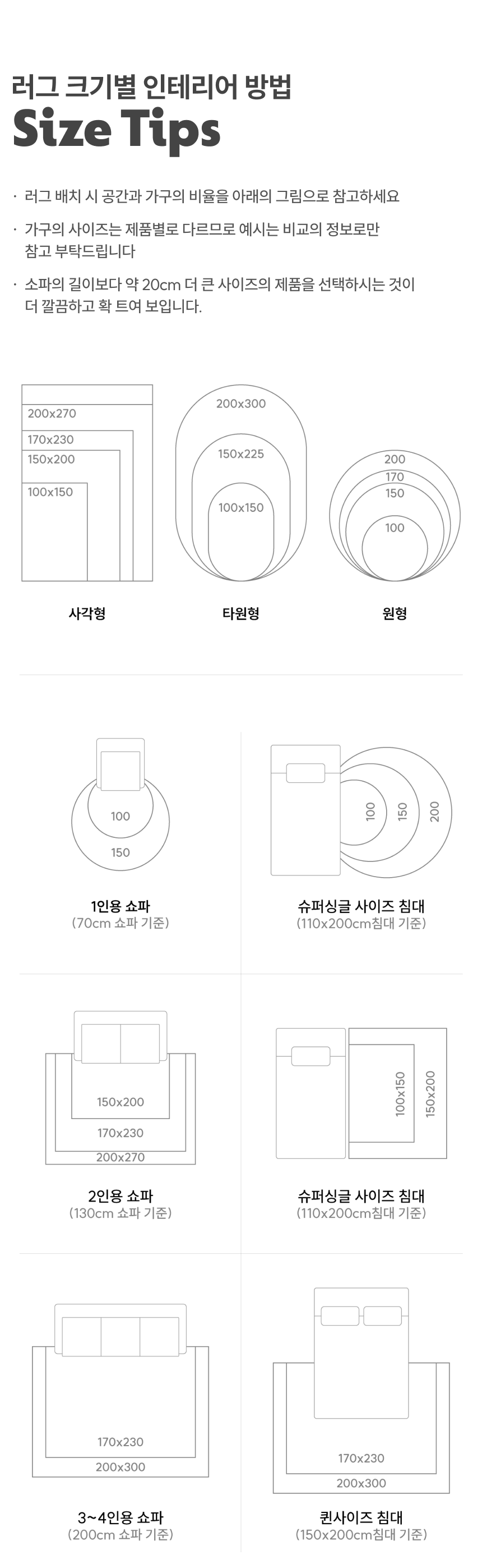 [체험단] [무료배송] 체고케어 위브 사이잘룩 방수러그 문 그레이 50x150 37번째