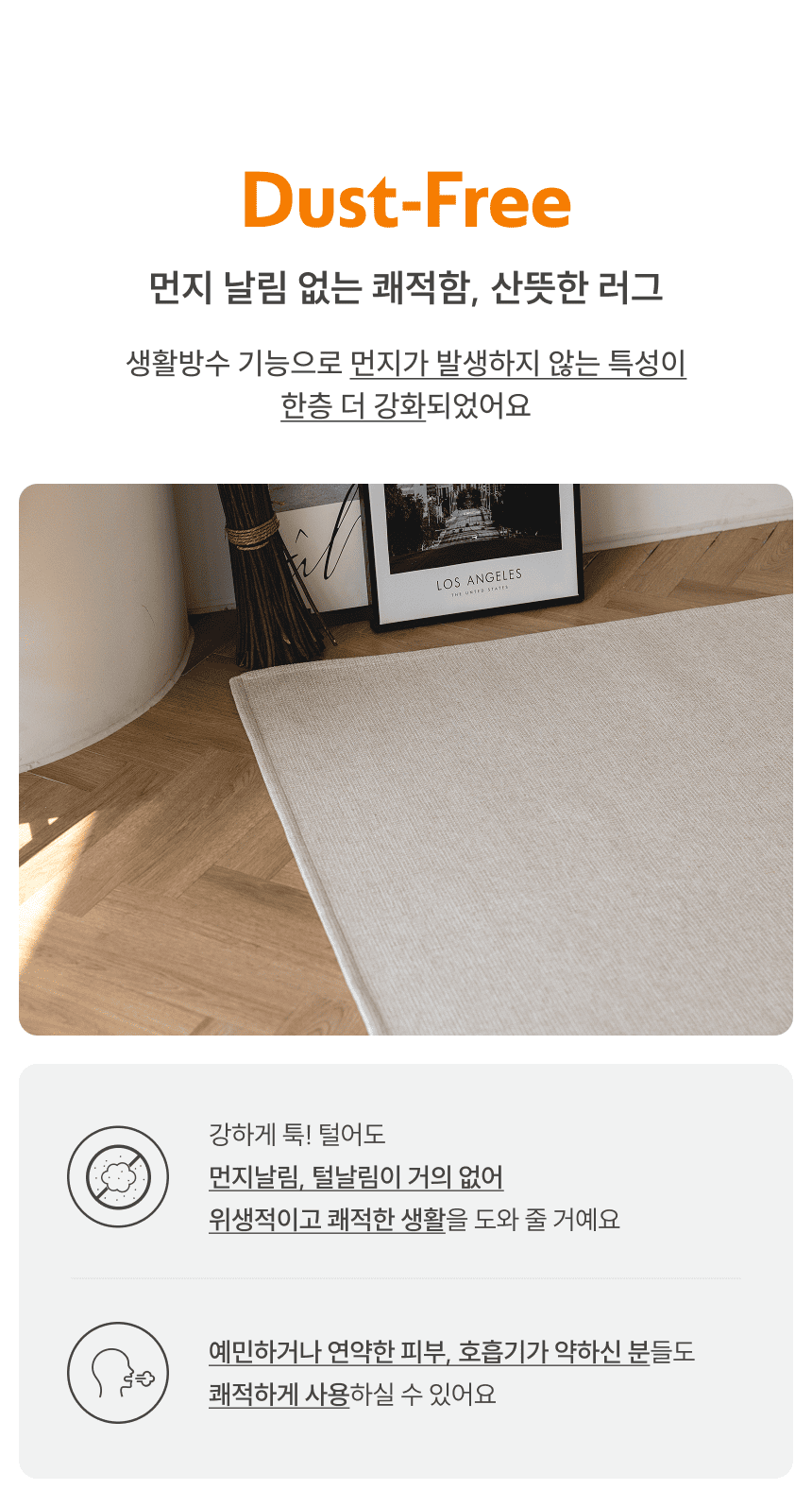 [체험단] [무료배송] 체고케어 위브 사이잘룩 방수러그 문 그레이 50x150 14번째