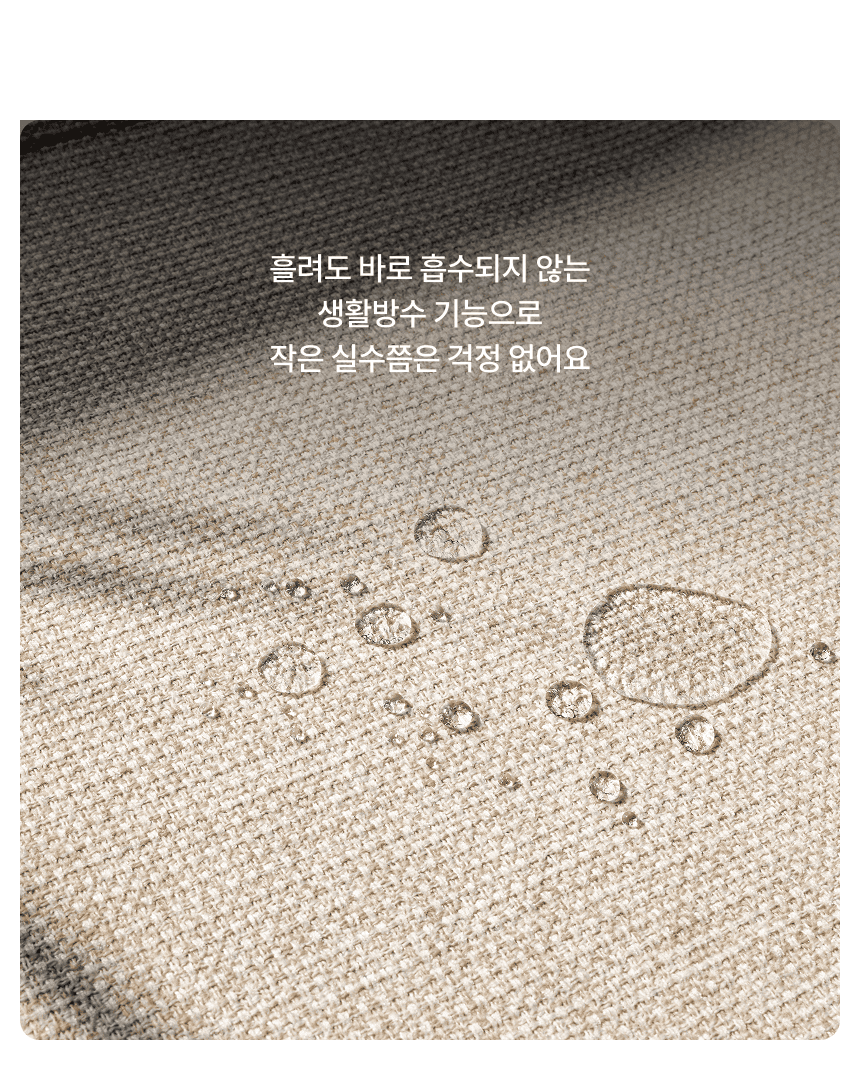 [체험단] [무료배송] 체고케어 위브 사이잘룩 방수러그 문 그레이 50x150 13번째