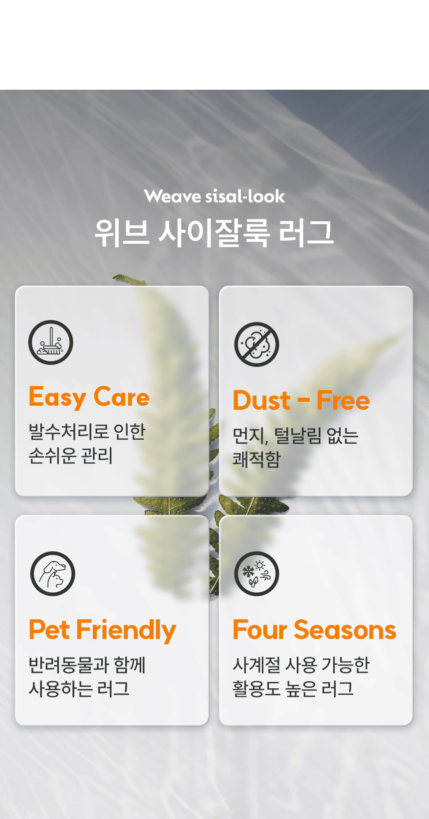 [체험단] [무료배송] 체고케어 위브 사이잘룩 방수러그 문 그레이 50x150 2번째