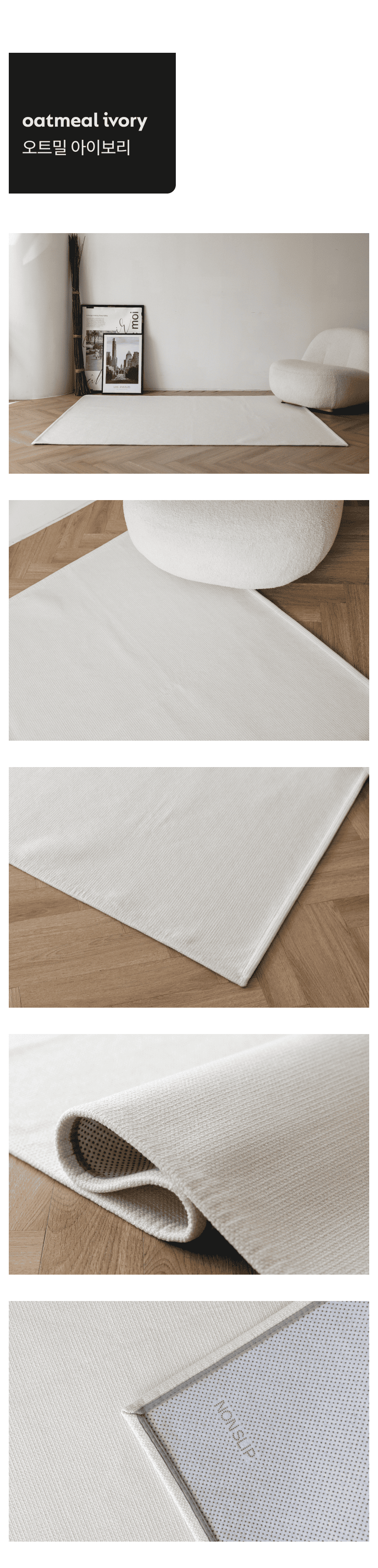 [체험단] [무료배송] 체고케어 위브 사이잘룩 방수러그 문 그레이 50x150 33번째