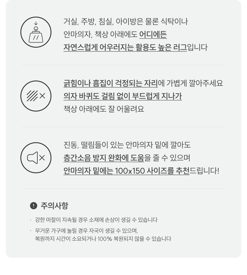 [체험단] [무료배송] 체고케어 위브 사이잘룩 방수러그 문 그레이 50x150 12번째