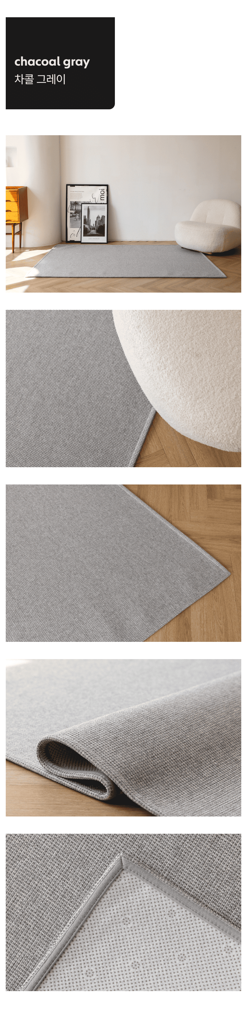 [체험단] [무료배송] 체고케어 위브 사이잘룩 방수러그 문 그레이 50x150 36번째