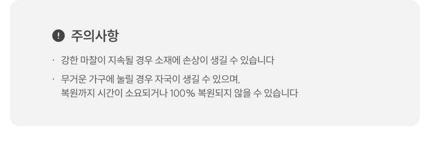 [체험단] [무료배송] 체고케어 위브 사이잘룩 방수러그 문 그레이 50x150 29번째