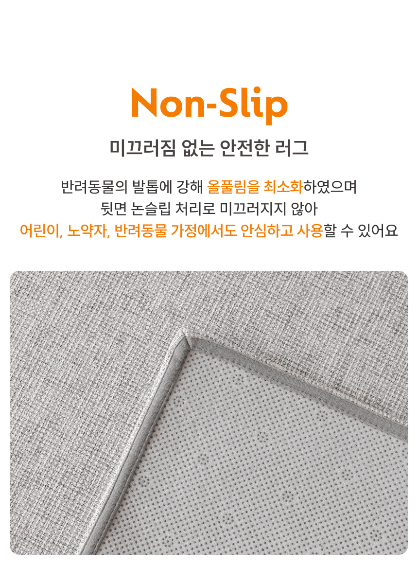 [체험단] [무료배송] 체고케어 위브 사이잘룩 방수러그 문 그레이 50x150 23번째