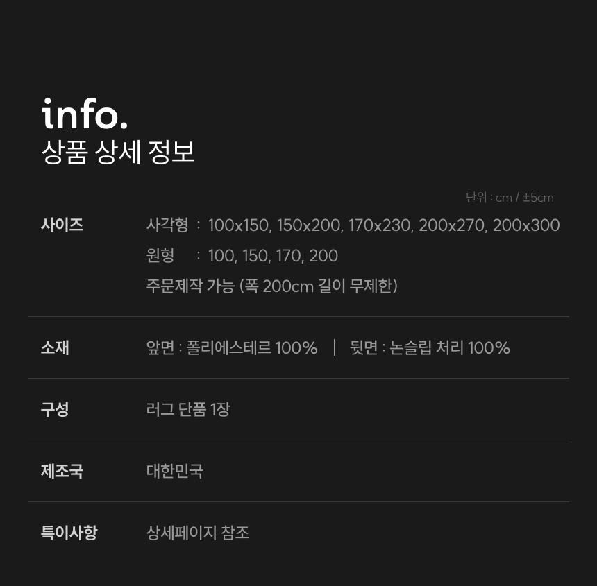 [체험단] [무료배송] 체고케어 위브 사이잘룩 방수러그 문 그레이 50x150 4번째