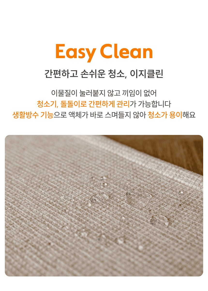 [체험단] [무료배송] 체고케어 위브 사이잘룩 방수러그 문 그레이 50x150 15번째