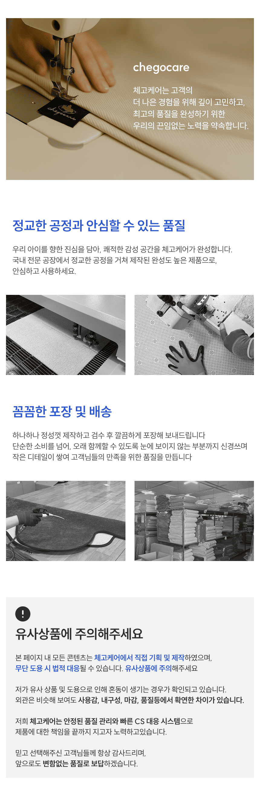 [체험단] [무료배송] 체고케어 위브 사이잘룩 방수러그 문 그레이 50x150 32번째