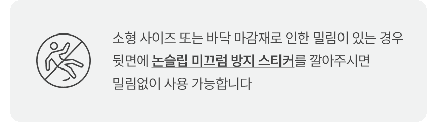 [체험단] [무료배송] 체고케어 위브 사이잘룩 방수러그 문 그레이 50x150 25번째