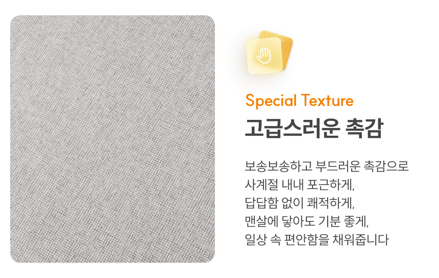 [체험단] [무료배송] 체고케어 위브 사이잘룩 방수러그 문 그레이 50x150 8번째