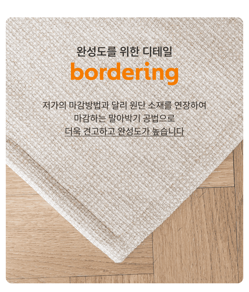 [체험단] [무료배송] 체고케어 위브 사이잘룩 방수러그 문 그레이 50x150 30번째