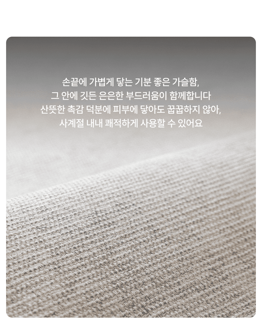 [체험단] [무료배송] 체고케어 위브 사이잘룩 방수러그 문 그레이 50x150 9번째