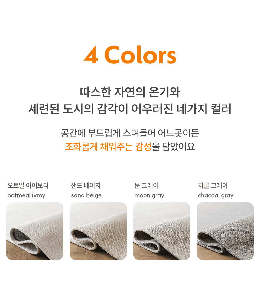 [체험단] [무료배송] 체고케어 위브 사이잘룩 방수러그 문 그레이 50x150 3번째