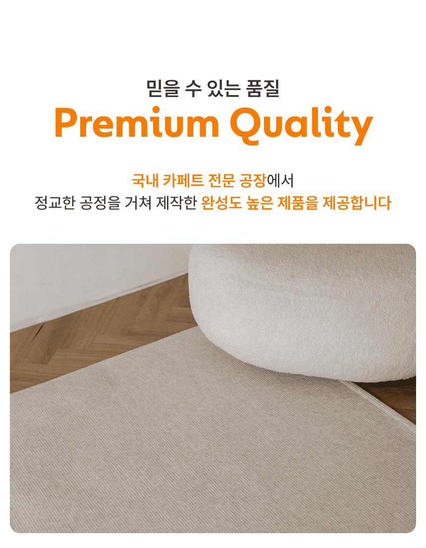 [체험단] [무료배송] 체고케어 위브 사이잘룩 방수러그 문 그레이 50x150 31번째