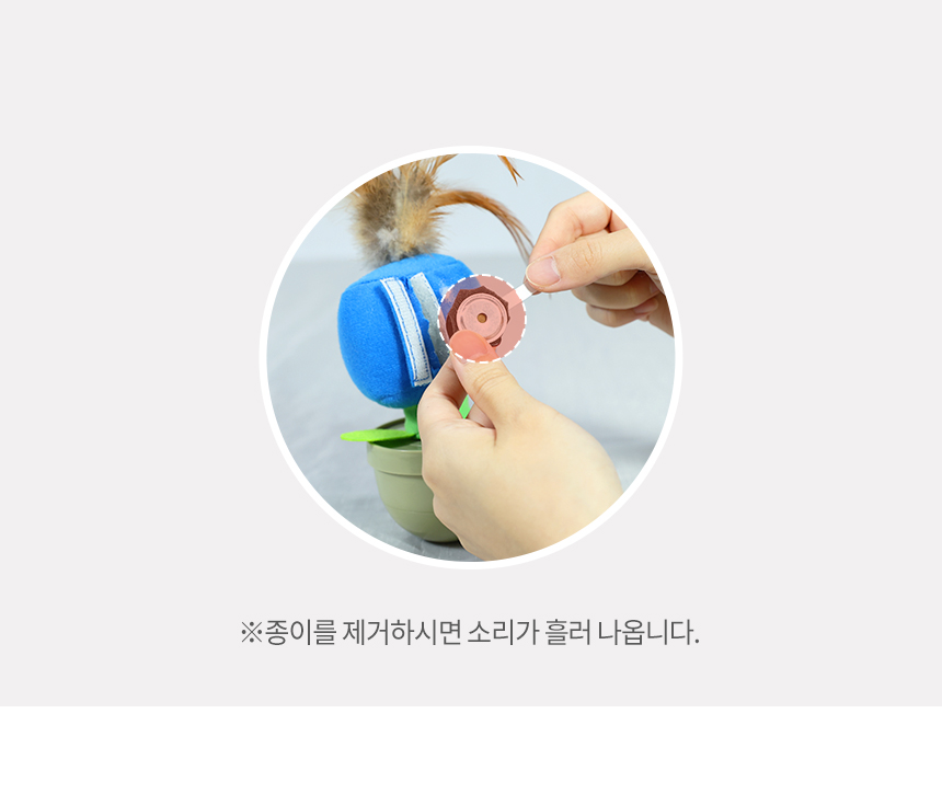 [무료배송] 펫토리아 르칙 캣 텀블러 고양이 장난감 [모음] 39번째