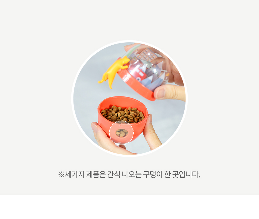 [무료배송] 펫토리아 르칙 캣 텀블러 고양이 장난감 [모음] 9번째