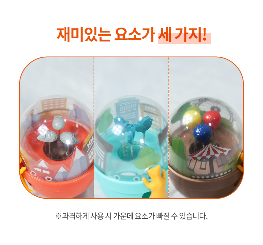 [무료배송] 펫토리아 르칙 캣 텀블러 고양이 장난감 [모음] 7번째