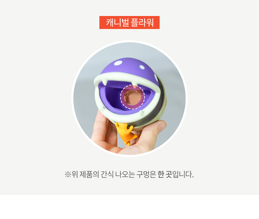 [무료배송] 펫토리아 르칙 캣 텀블러 고양이 장난감 [모음] 21번째