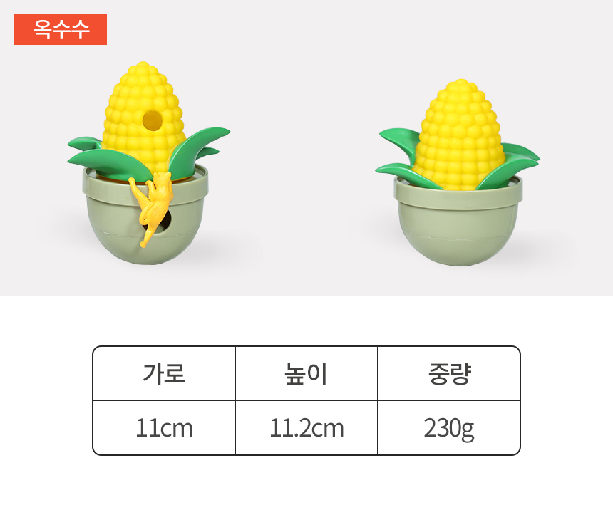 [무료배송] 펫토리아 르칙 캣 텀블러 고양이 장난감 [모음] 28번째