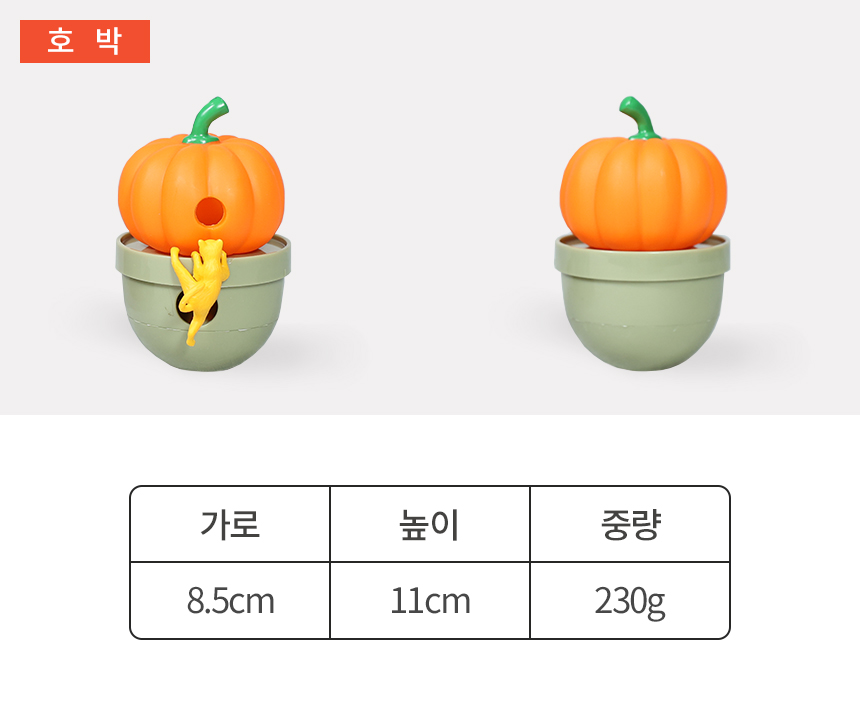 [무료배송] 펫토리아 르칙 캣 텀블러 고양이 장난감 [모음] 29번째