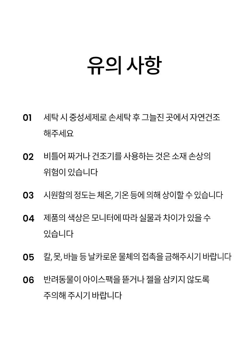 [무료배송] 리카리카 양면 쿨 파우치 리뉴얼 그레이,머스터드 11번째