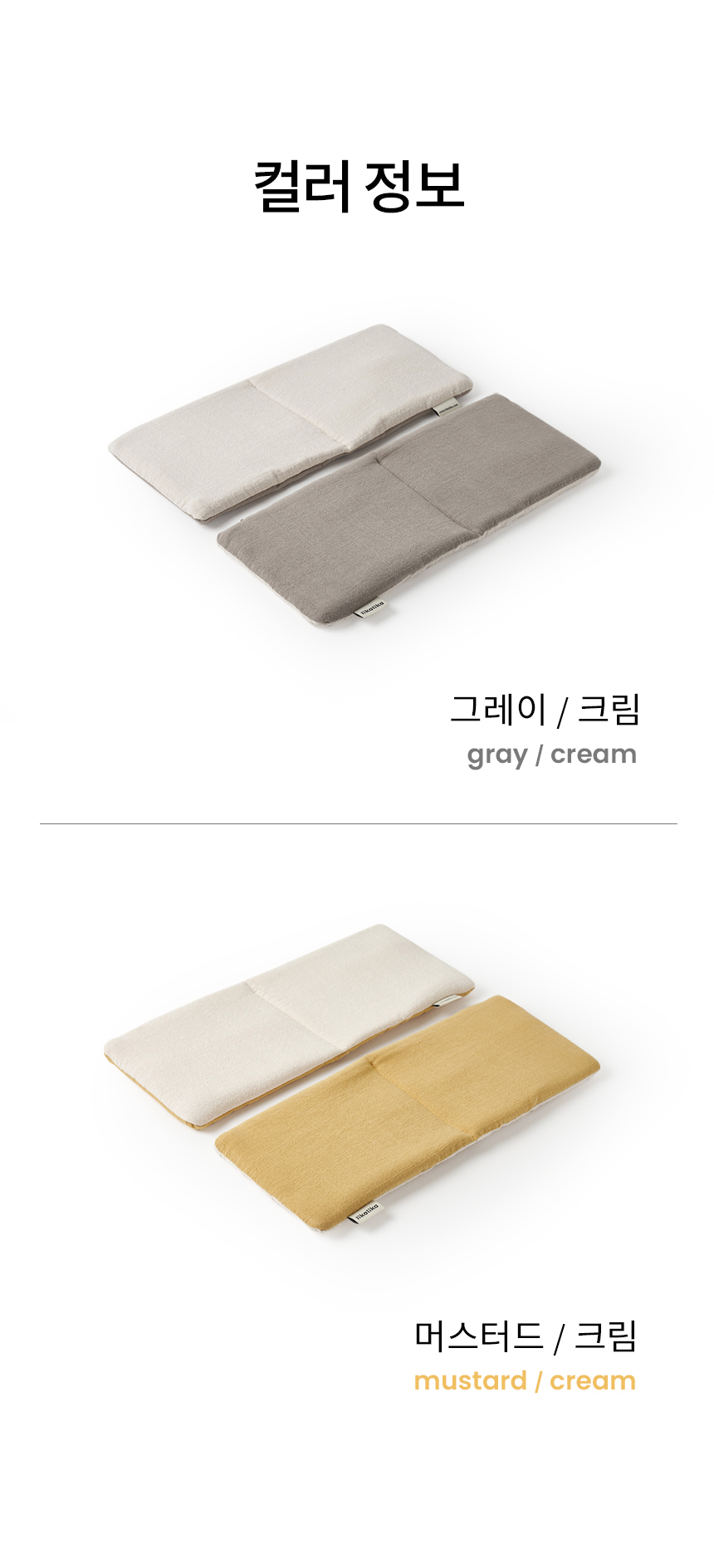 [무료배송] 리카리카 양면 쿨 파우치 리뉴얼 그레이,머스터드 7번째