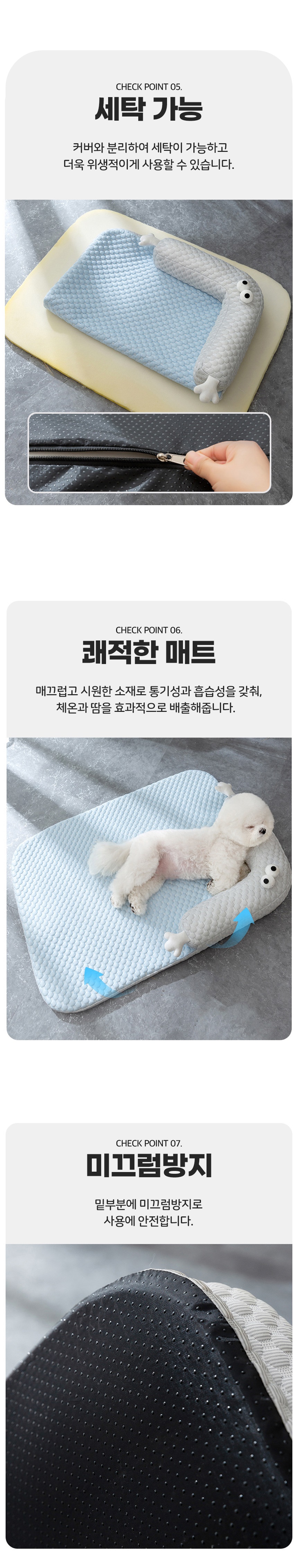 [무료배송] 예펫 쿨매트 스카이몬스터 S-L 5번째