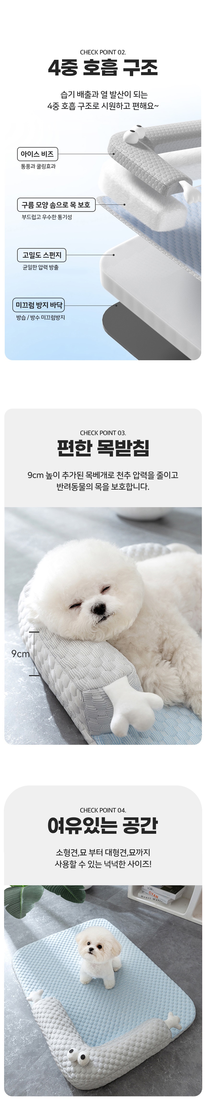 [무료배송] 예펫 쿨매트 스카이몬스터 S-L 4번째