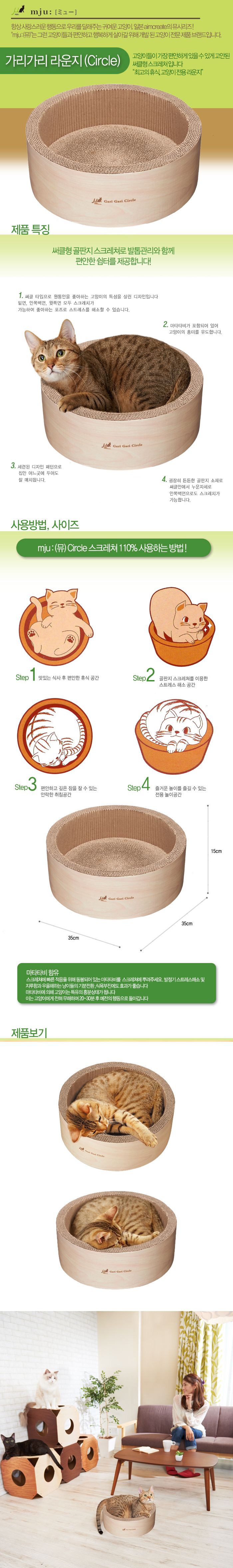 가리가리 서클 아이보리 1번째