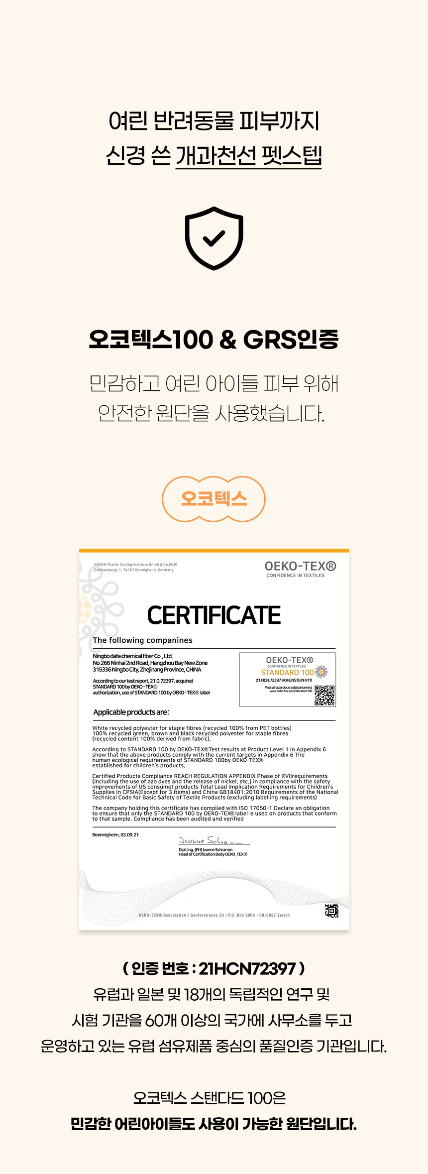 [NEW신상][무료배송] 개과천선 독 리티 펫스텝 계단 (아이보리/그레이) 7번째