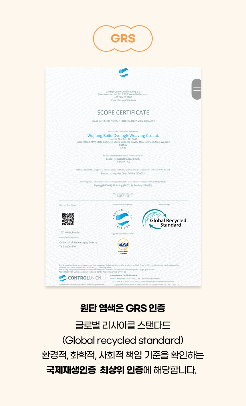 [NEW신상][무료배송] 개과천선 독 리티 펫스텝 계단 (아이보리/그레이) 8번째
