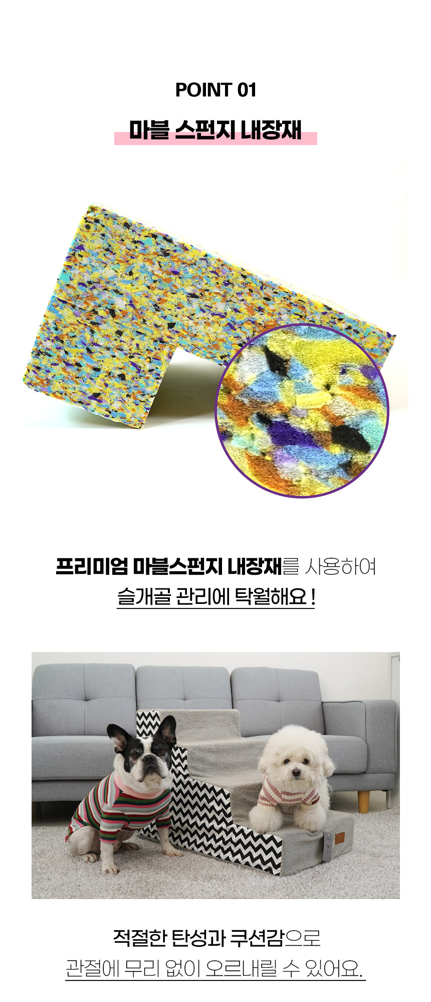[NEW신상][무료배송] 개과천선 독 리티 펫스텝 계단 (아이보리/그레이) 10번째