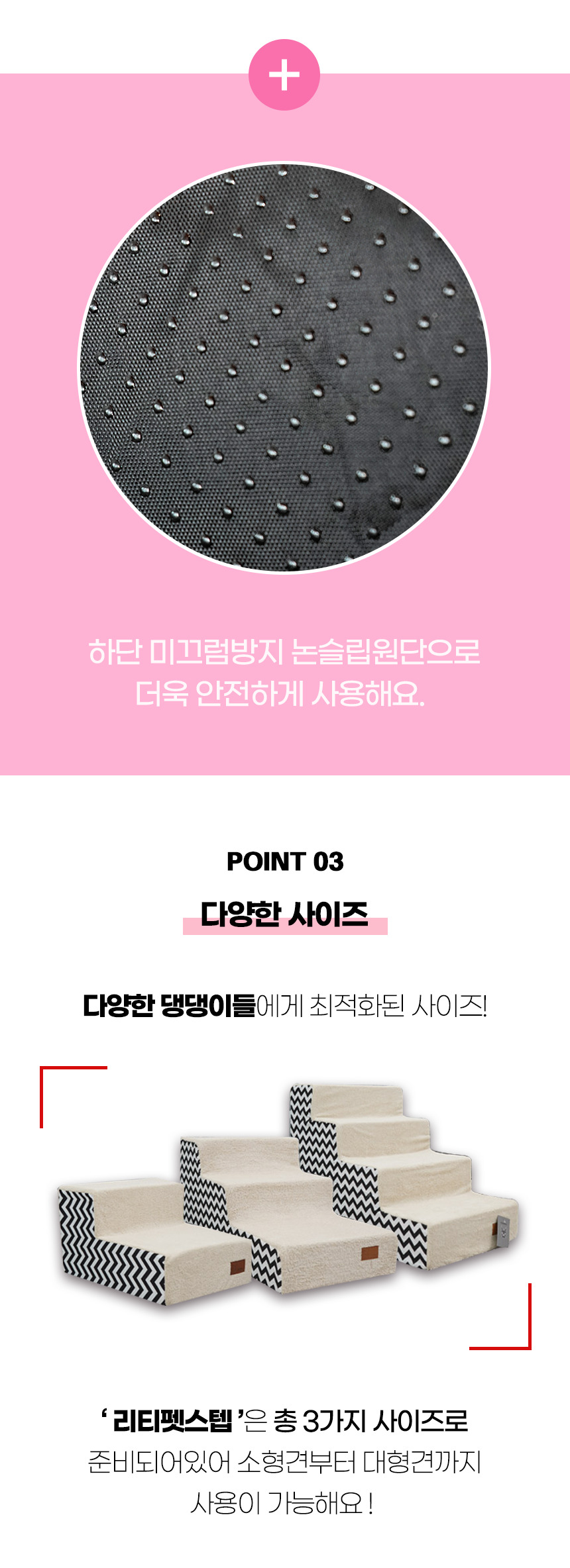[NEW신상][무료배송] 개과천선 독 리티 펫스텝 계단 (아이보리/그레이) 14번째
