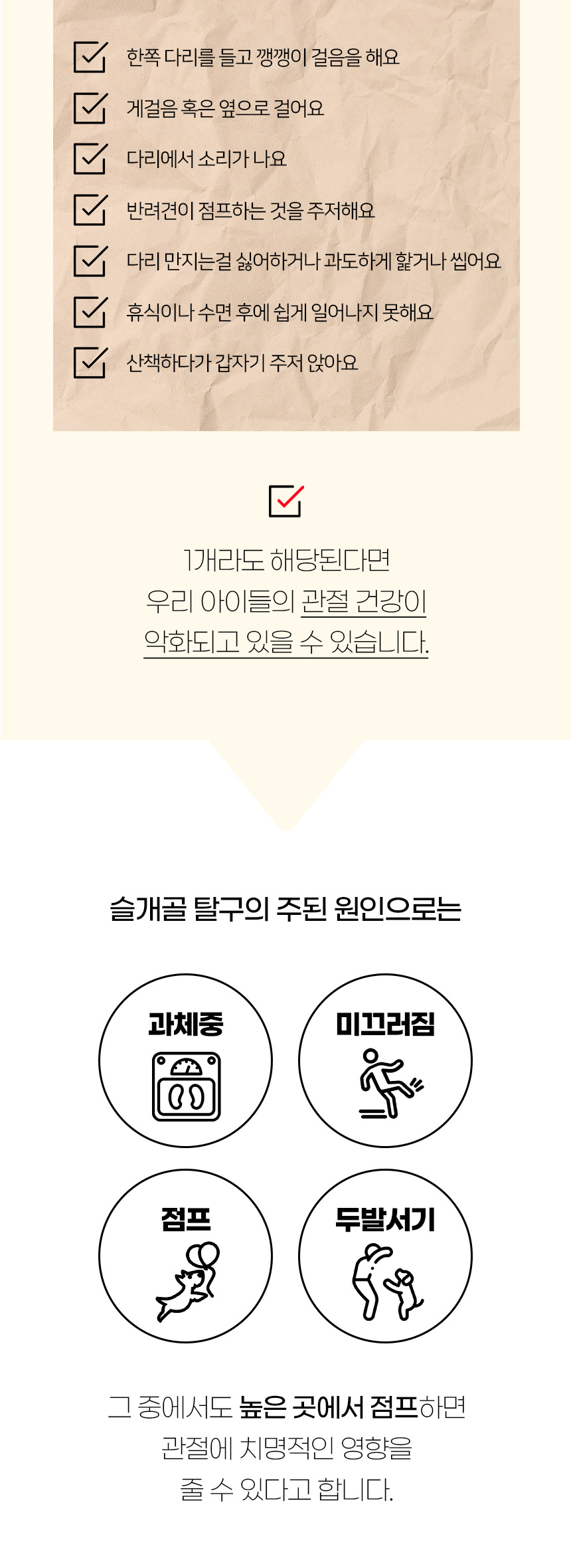 [NEW신상][무료배송] 개과천선 독 리티 펫스텝 계단 (아이보리/그레이) 4번째
