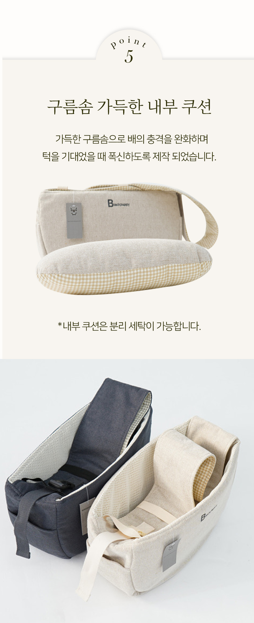 [NEW신상][무료배송] 개과천선 스문 슬링백 (다크 네이비/크림 베이지) 11번째