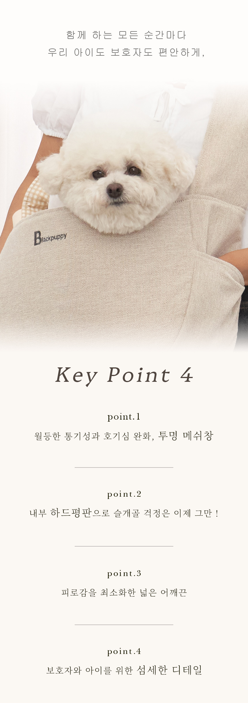 [NEW신상][무료배송] 개과천선 스문 슬링백 (다크 네이비/크림 베이지) 2번째