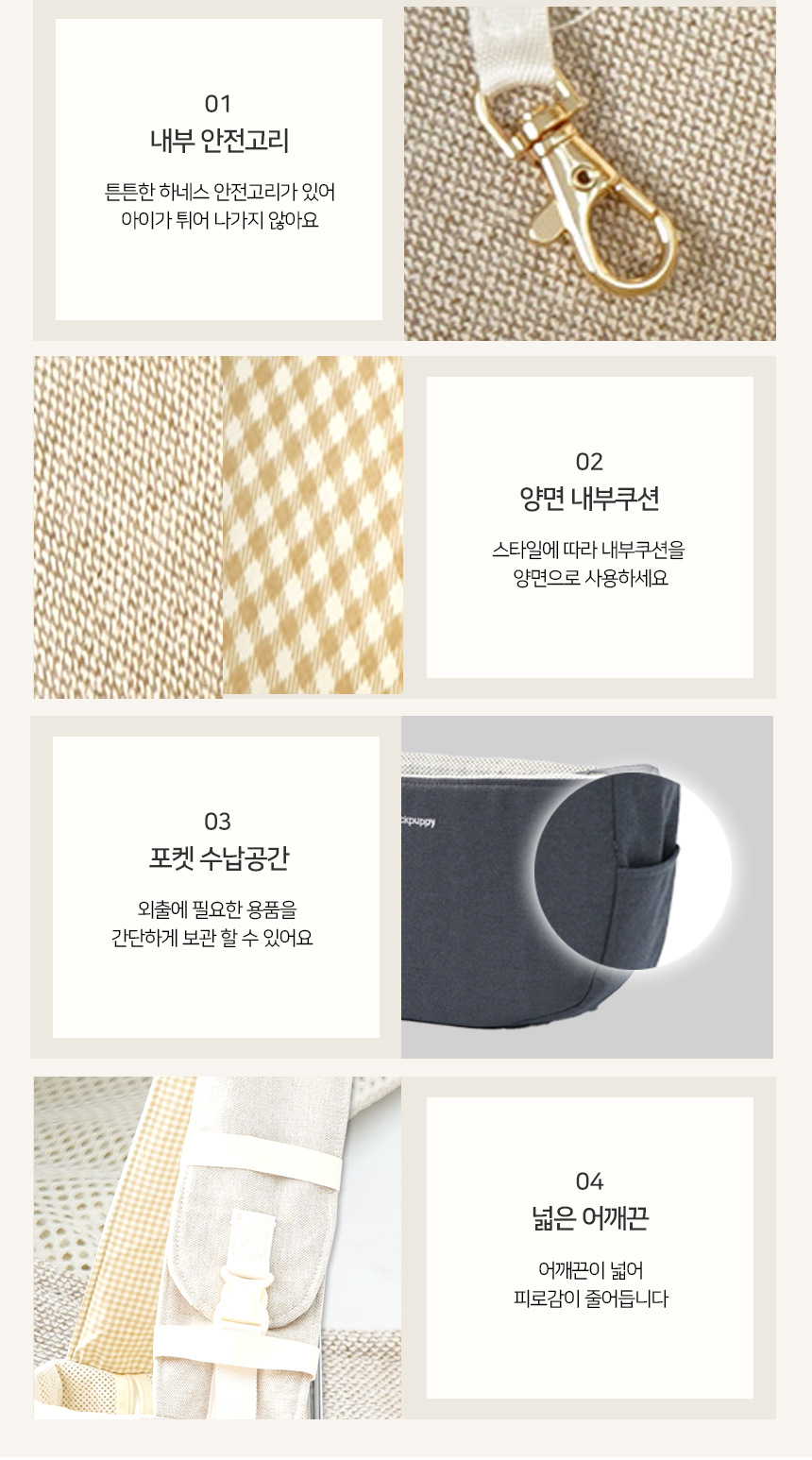 [NEW신상][무료배송] 개과천선 스문 슬링백 (다크 네이비/크림 베이지) 10번째