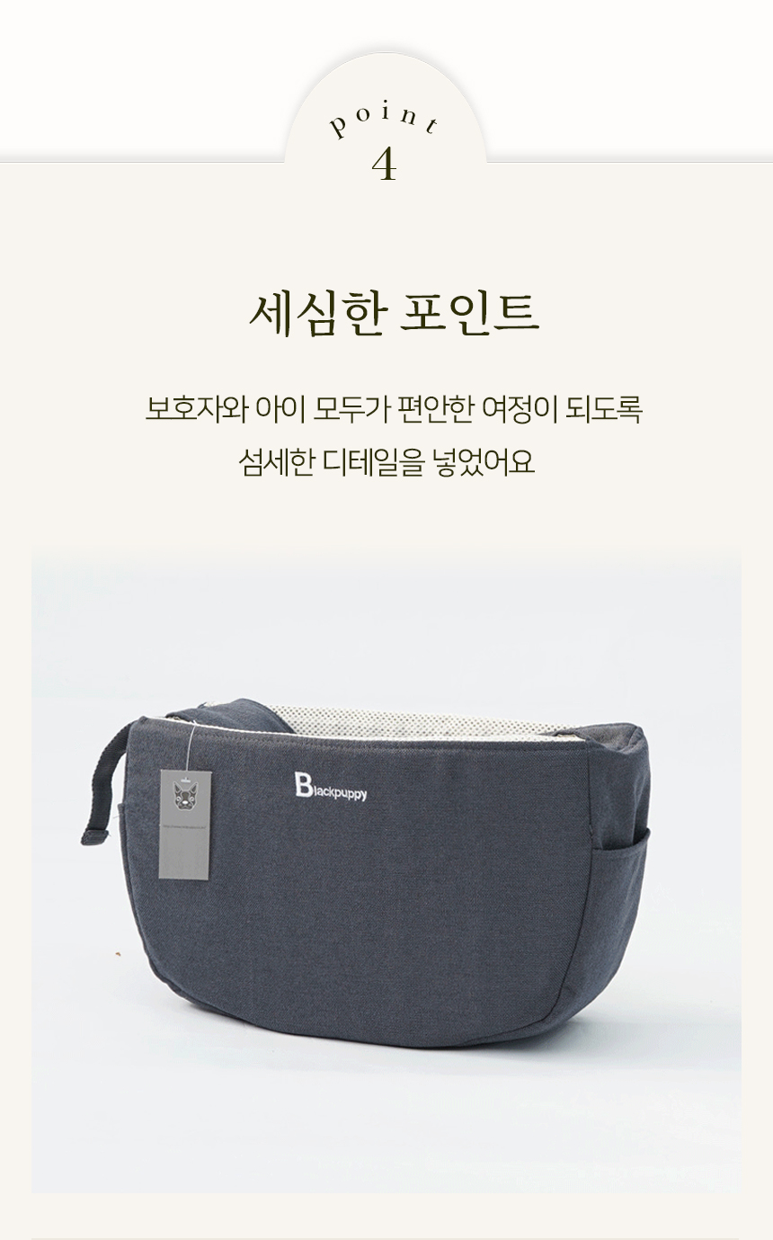 [NEW신상][무료배송] 개과천선 스문 슬링백 (다크 네이비/크림 베이지) 9번째